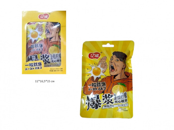 Конфета арт. 220976/220945 Кислая "Лимон" 25 г в пак. 20 шт. в кор.'#