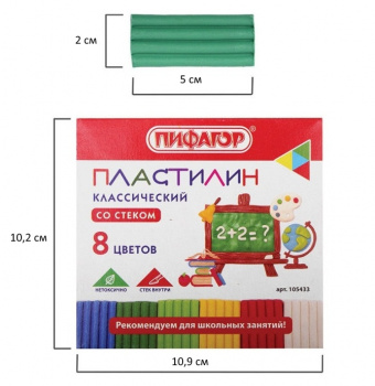 кс_Пластилин классический арт. 105433 ПИФАГОР ШКОЛЬНЫЙ, 8 цветов, 120 г, со стеком кс_Пластилин классический арт. 105433 ПИФАГОР ШКОЛЬНЫЙ, 8 цветов, 120 г, со стеком