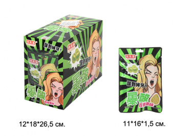 Конфета арт. 002553/002232-2 Кислая "Маракуйя" 20 г 20 шт. в кор.;/