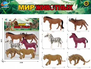 Набор животных арт. CL03-82" Дикие в пакете 20*20*5 Набор животных арт. CL03-82" Дикие в пакете 20*20*5