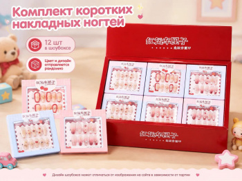 Набор для маникюра арт. CHMY-118-209 Ногти накладные длинные ассорти 1 шт. в кор. (12 шт.)