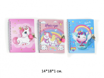 Блокнот арт. 150-2 "Единорог" с замком в пак. Блокнот арт. 150-2 "Единорог" с замком в пак.