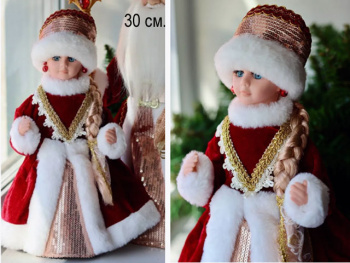 Снегурочка арт. DB05-12-601 В бордовой шубке муз. 30 см в кор.