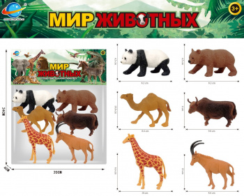 Набор животных арт. CL03-80" Дикие в пакете 20*20*5 Набор животных арт. CL03-80" Дикие в пакете 20*20*5