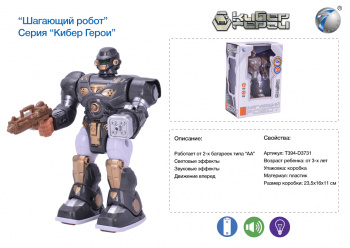 Робот арт. 7M-409" На батар. в коробке Робот арт. 7M-409" На батар. в коробке