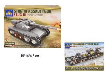 Конструктор арт. KY82054-4 Танк  в кор._