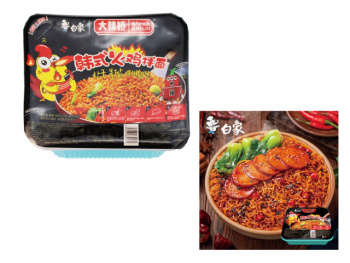 Лапша арт. 639015 БП Классический куриный вкус 119 г в банке;