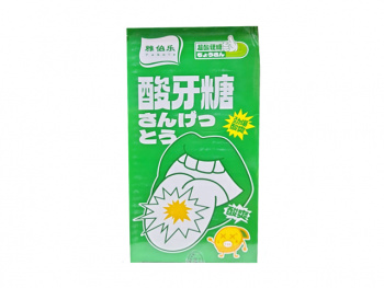 Конфета арт. 632609/632500 Кислая Лимон 20 шт. упаковка Конфета арт. 632609/632500 Кислая Лимон 20 шт. упаковка