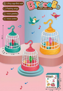 Игрушка арт. 011 Птица поющая в клетке на батар. в кор.) Игрушка арт. 011 Птица поющая в клетке на батар. в кор.)