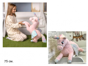 им Единорог арт. 8043/75 С крыльями в пак. им Единорог арт. 8043/75 С крыльями в пак.