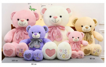 им Медведь арт. YE2500901-5 С бантиком, вышивкой на лапках 80 см в пак.)