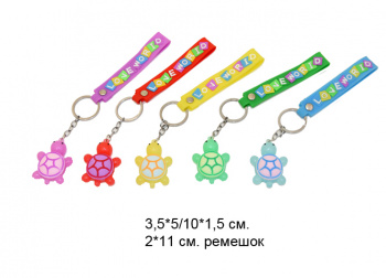 Брелок арт. 909080-805 На руку черепаха браслет в пак.= Брелок арт. 909080-805 На руку черепаха браслет в пак.=