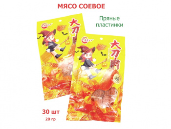 Соевое мясо арт. 005044 Пшеничные Острые пряные пластинки 20 г 30 шт. упаковка#