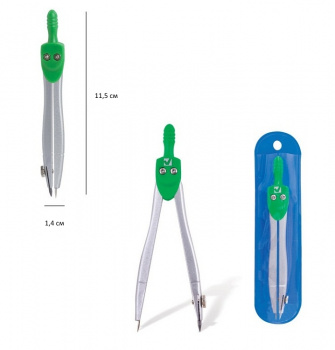 кс_Циркуль арт. 210312 BRAUBERG "Klasse", 115 мм, чехол