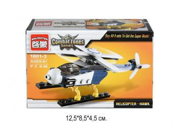 Конструктор арт. 1801-3" Воен. техника 49 дет. в кор.