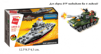 Конструктор арт. 1803-2" Воен. техника 38 дет. (8 шт.)/шоубокс 12,5*8,5*4,5/128шт.//бл./