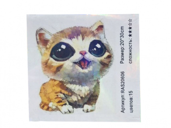 Картина по номерам арт. RAS20606 Котенок 20*30 в кор. Картина по номерам арт. RAS20606 Котенок 20*30 в кор.