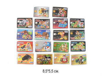 Магнит Бычок арт. 7-S Кредит. карта 1шт. в асортим. (50 шт.) Магнит Бычок арт. 7-S Кредит. карта 1шт. в асортим. (50 шт.)