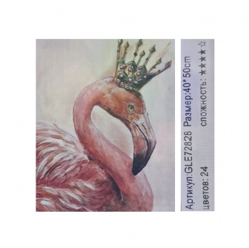 Алмазная мозаика арт. GLE72828 Королевский фламинго 40*50 полная выкладка на подрамнике