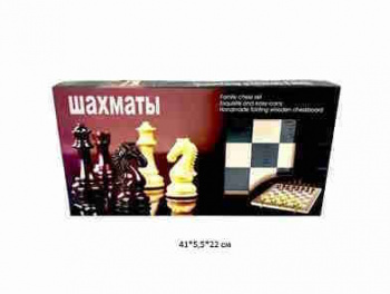 Шахматы арт. 4010 В коробке_ Шахматы арт. 4010 В коробке_