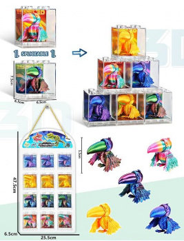 Фигурка 3Д арт. XD-018 Тукан подвижная цвета микс 1шт. в кор. (12 шт.) на листе)