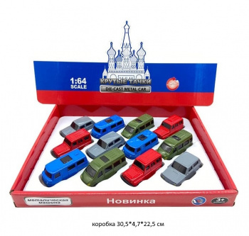 Модель металл. арт. FY02-01K-805 В ассортименте (12 шт.) шоубокс Модель металл. арт. FY02-01K-805 В ассортименте (12 шт.) шоубокс