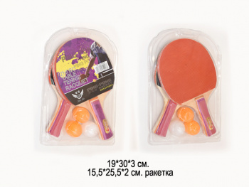 Теннис арт. 109-2027 2 ракетки 3 шара_ Теннис арт. 109-2027 2 ракетки 3 шара_