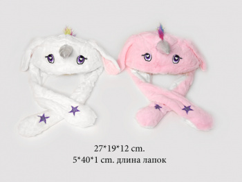 им Единорог-шапка арт. 2126-30 Розовая, белая двигает ушами в пак._/200шт./ им Единорог-шапка арт. 2126-30 Розовая, белая двигает ушами в пак._/200шт./