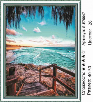 Алмазная мозаика арт. GLE76647 У океана 40*50 полная выкладка на подрамнике