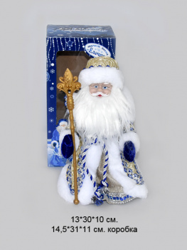 Дед Мороз арт. 17A01-12-601 В золотисто-синей шубке муз. 30 см в кор.