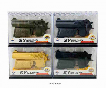 Пистолет арт. SY126A Складной цвета микс с пульками в пластик. кор.~