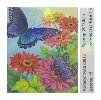Картина по номерам арт. RAS20815 Бабочки на цветах 20*30 в кор. Картина по номерам арт. RAS20815 Бабочки на цветах 20*30 в кор.