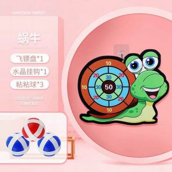 Дартс арт. 3355-3 "Улитка" с шариками-липучками в пак. 49*34*3,5 Дартс арт. 3355-3 "Улитка" с шариками-липучками в пак. 49*34*3,5