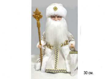 Дед Мороз арт. DA99-12-601 В бело-золотистой шубке муз. 30 см в кор.