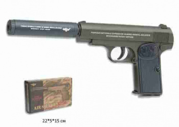 Пистолет пневматика арт. K17DS-209 Металл с глушителем 1шт. в кор.