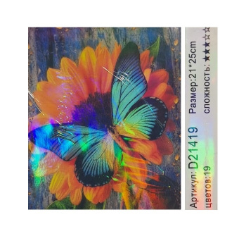 Алмазная мозаика арт. D21419 Бабочка на цветке 21*25 не полная выкладка на картоне