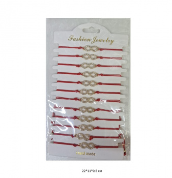 Нить красная арт. 033060-2 Золотая бесконечность в стразах 12 шт. в пак.